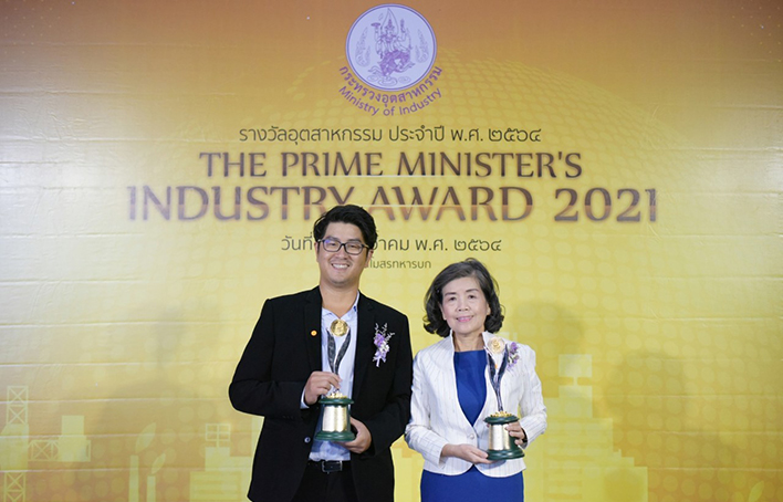 Prime Minister Industry   Award 2021