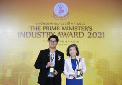 LINE_ALBUM_The Prime Minister's Industry Award 2021_211214_0