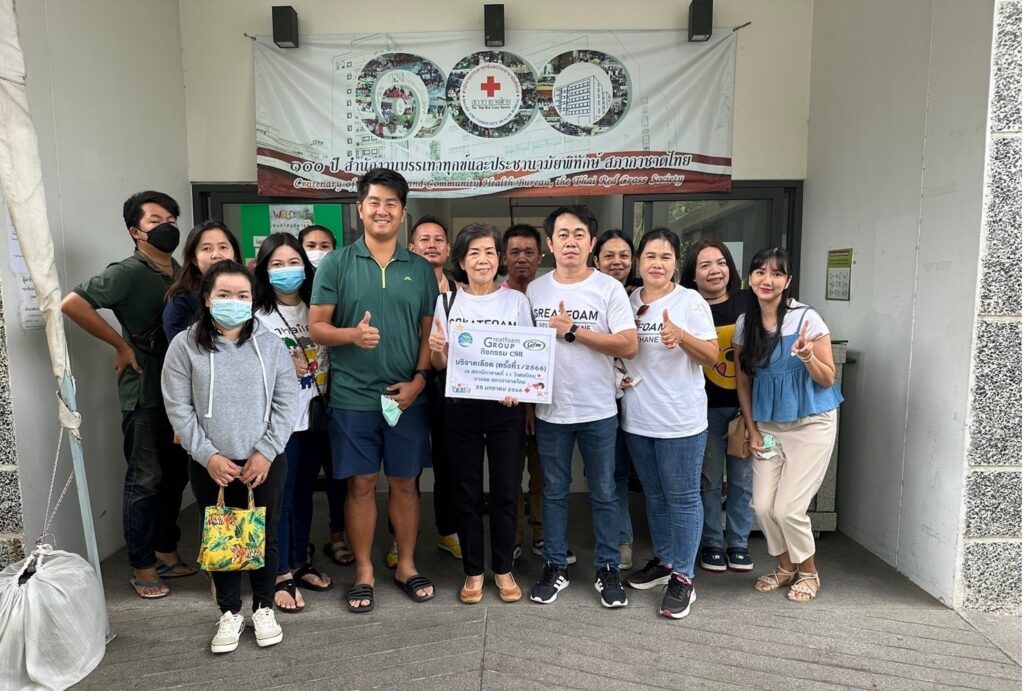 GFM : จัดกิจกรรม CSR บริจาคเลือด ณ สภากาชาดไทย