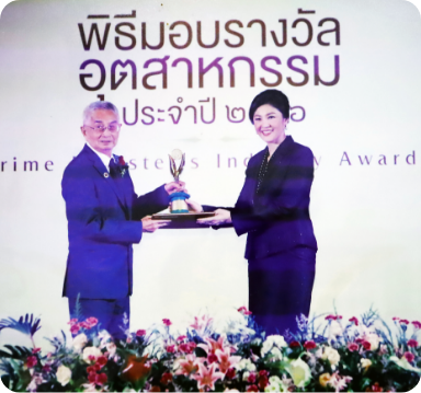 2013 - Prime Minister_s Industry Award SME