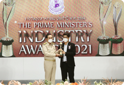 2021 - Prime Minister_s Global SME Award